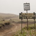 Мыс Курбатова.