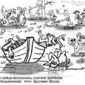Или даже вот так: 