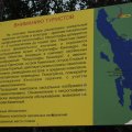 27 июля, ср, четвёртый день.

Пор. Канозерский – озеро Канозеро – остров Каменный – мыс на озере рядом с истоком р. Кица, 22 км.

С утра
продолжили сплав по порогу Канозерский. Главная трудность – жутко мелко и много
камней. Между двух островков по очереди влетели в сливчик. 