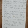 Со стоянки увидел стоявшее недалеко от берега рыболовное судно. Постирал в луже гидрокостюм и флиску. Долго не знал, что делать с лодкой, она у меня до сих пор лежала прямо у воды. Набрался храбрости и внаглую прямо по острым камням волоком вытащил её на берег. Жалко лодочку, царапается. &nbsp;