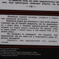 В 2006 году началось обустройство&nbsp;кладбища.