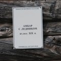 Белое море, Соловки на морских каяках, 16 августа - 24 августа 2014. 225 км.  (часть 2)