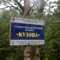 Белое море, Соловки на морских каяках, 16 августа - 24 августа 2014. 225 км.  (часть 2)